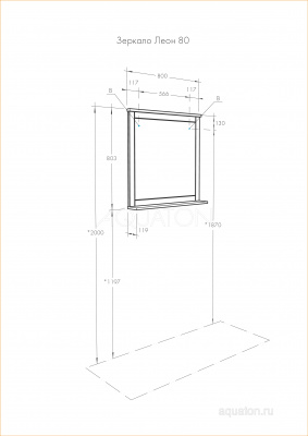 Зеркало Aquaton Леон 80 дуб белый 1A186402LBPS0