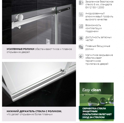 Душевой уголок GOOD DOOR GALAXY WTW-140-C-CH+SP-90 -C-CH