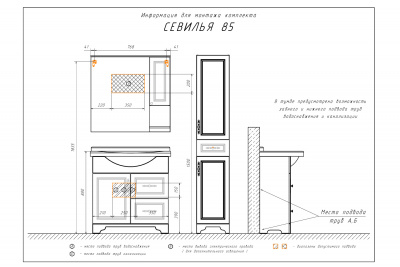 Шкаф-пенал Comforty Севилья 35 слоновая кость