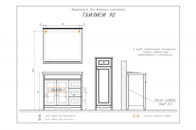 Полуколонна Comforty Тбилиси 40 белый глянец