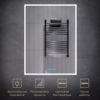 Шкаф зеркальный Alavann Rita Plus 60