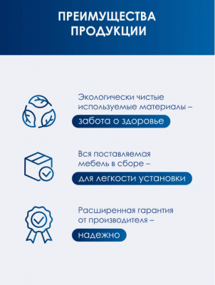 Шкаф зеркальный Alavann Rita Plus 60