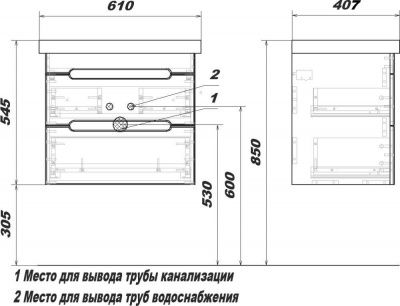 Тумба с раковиной Sanstar Адель 60 подвесная