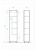 Пенал VIGO Geometry 450 бетон