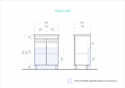 Тумба c раковиной VIGO Plaza 600