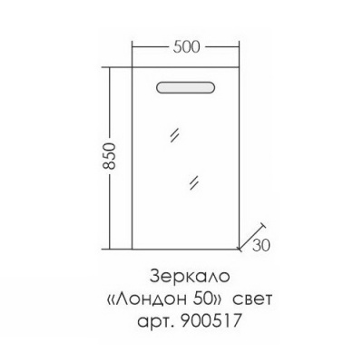 Зеркало СаНта Лондон 50 с LED подсветкой
