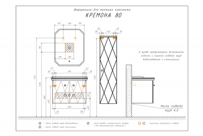 Тумба с раковиной Comforty Кремона 80 латте
