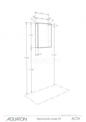 Зеркальный шкаф Aquaton Асти 55 белый 1A263302AX010
