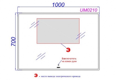 Зеркало с LED подсветкой Aqwella UM 100 см