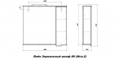Зеркальный шкаф Sanstar Line 80