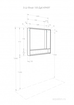 Зеркальный шкаф Aquaton Флай 100 белый, дуб крафт 1A237802FAX10