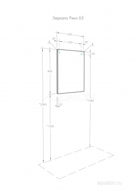 Зеркало Aquaton Рико 65 1A216402RI010