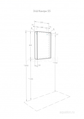 Зеркальный шкаф Aquaton Кантри 55 белый, дуб верона 1A257702AHB20