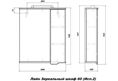 Зеркальный шкаф Sanstar Line 60