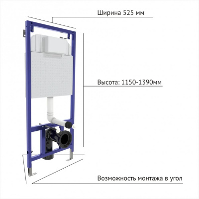 Система инсталляции для унитазов Berges Wasserhaus Novum L1 с кнопкой смыва белый, глянец