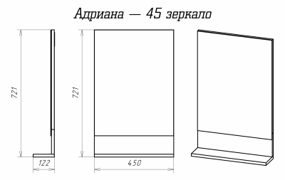 Зеркало Misty Адриана 45 с полкой