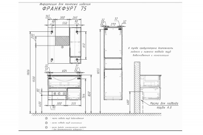 Шкаф-пенал Comforty Франкфурт 40 дуб шоколадно коричневый