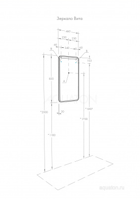 Зеркало Aquaton Вита 1A221902VT010