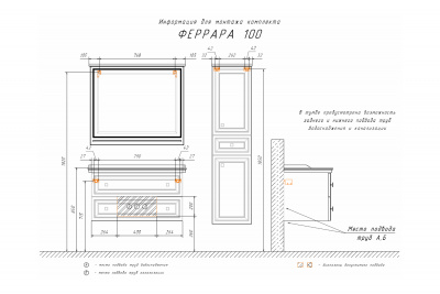 Шкаф-пенал Comforty Феррара 40 белый глянец